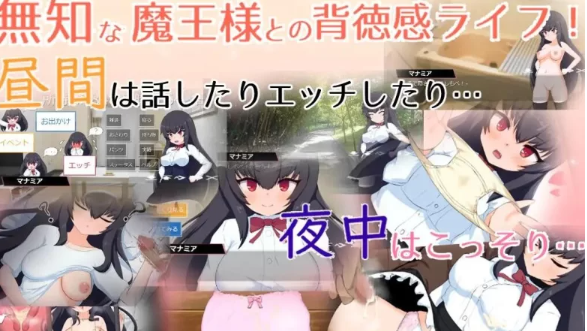 图片[2]-【SLG/PC/精翻汉化/PC+安卓】与无知萝莉魔王大人度过的光辉… [PC+安卓+4.25G]-次元小屋