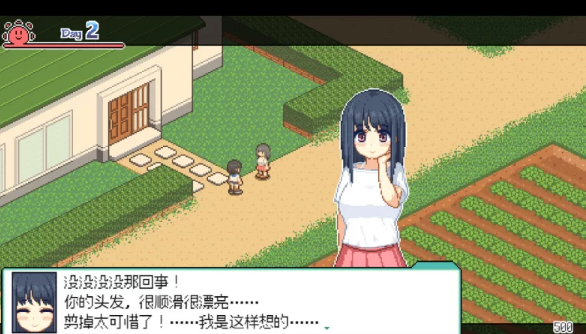 图片[2]-【RPG/官中/PC】乡间拾趣夏日谈 步兵版[760M/PC]-次元小屋