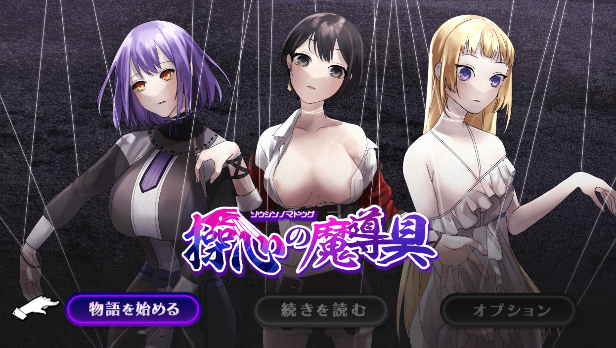 【RPG/AI汉化/PC】心灵操控魔法器～强大而美丽的冒险者的... [PC+1.5G]-次元小屋