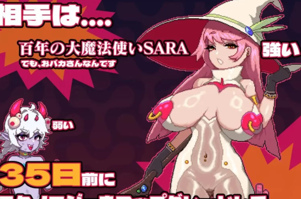 【经营SLG/像素动态官中/PC/10月新作】我的感官遮断触手地牢 [PC+800MB]-次元小屋