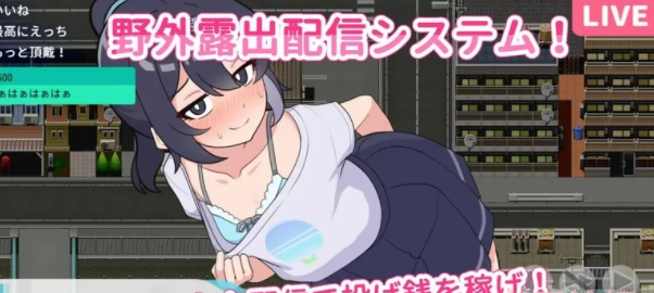 图片[3]-【互动SLG/户外/精品/直播露出/ai汉化/PC/新作】暴露吧！野外露出直播汉化 [PC+1G]-次元小屋