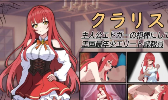 【PC/RPG/AI汉化/NTR】薇特拉·疫病 ベトラ・エンデミック [PC+600M]-次元小屋