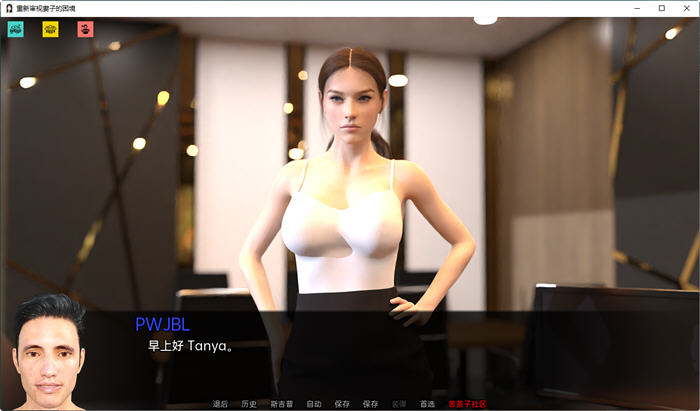 图片[4]-重新审视她的困境 ver0.48 汉化版 PC+安卓 SLG游戏&NTR 4G-次元小屋