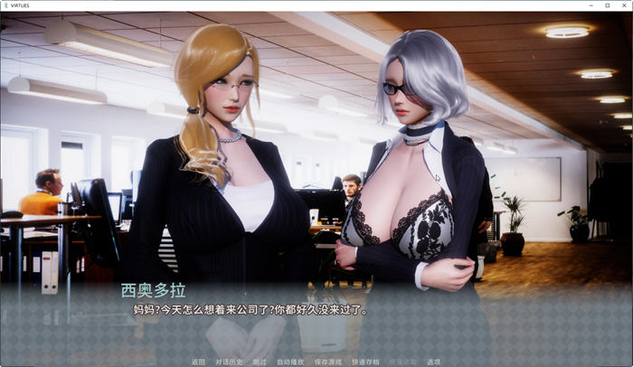 图片[3]-美德(V.I.R.T.U.E.S.) ver1-17 官方中文版+10部外传 SLG游戏神作 8.5G-次元小屋