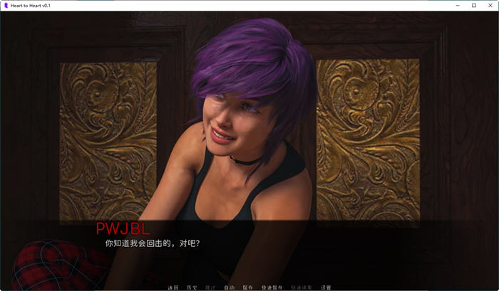 图片[3]-心心相印(Heart to Heart) ver0.3 汉化版 PC+安卓 动态SLG游戏 2.4G-次元小屋
