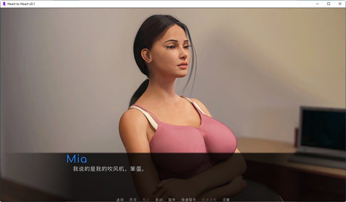 图片[5]-心心相印(Heart to Heart) ver0.3 汉化版 PC+安卓 动态SLG游戏 2.4G-次元小屋