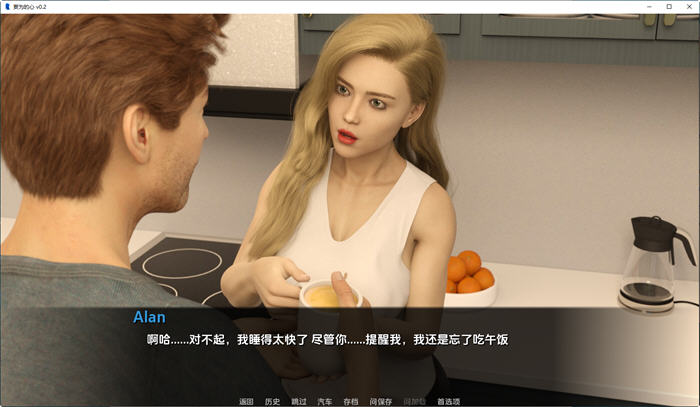 图片[3]-妄为的心 ver0.45B SE 汉化版 PC+安卓 动态SLG游戏 2.3G-次元小屋