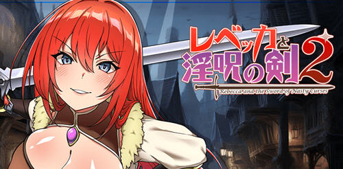 丽贝卡与银咒之剑2 机翻汉化版 RPG游戏&新作 1.7G-次元小屋