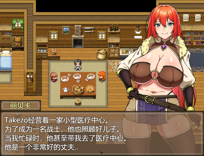 图片[3]-丽贝卡与银咒之剑2 机翻汉化版 RPG游戏&新作 1.7G-次元小屋