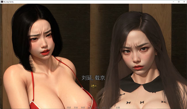 图片[3]-我的继亲(My step family) Ch.1 官方中文版 PC+安卓 动态SLG游戏 3G-次元小屋
