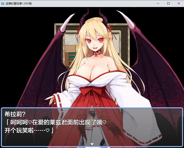 图片[3]-逆袭的冒险者 ver1.0 汉化作弊版 PC+安卓 RPG游戏 1G-次元小屋