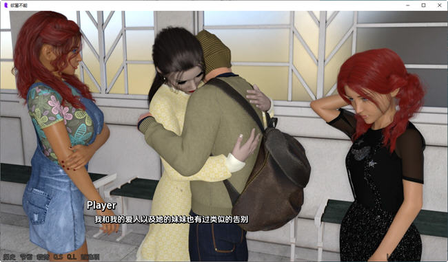 图片[2]-欲罢不能 ver0.12a 汉化重制版 PC+安卓 动态SLG游戏 2.1G-次元小屋