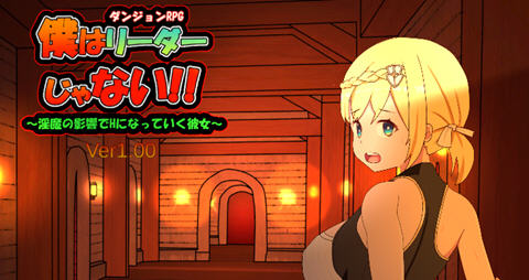 我不是领导 ver1.0 DL官方中文版 探索养成SLG游戏 400M-次元小屋