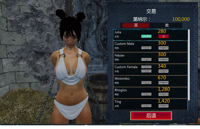 图片[4]-罗马的奴隶(Slaves of Rome) ver2.0.5 官方中文版 3D互动游戏+DLC 5.5G-次元小屋