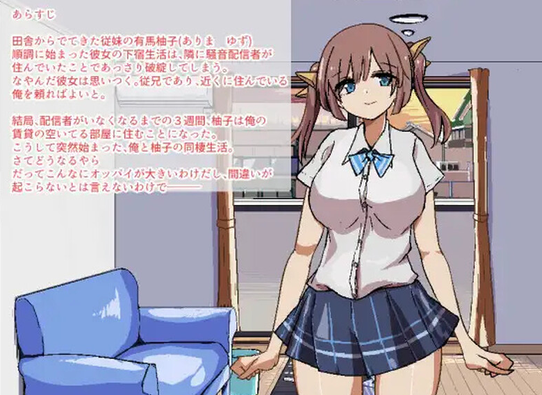 【养成SLG/同居/爆乳巨乳/动态】两人生活（ふたりぐらし）V1.0 AI汉化【PC/1G】-次元小屋