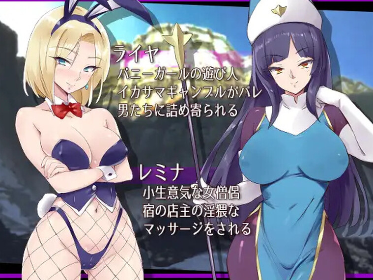 【ADV/拘束羞辱/女郎/多P】冒险女主角与危险的地牢旅馆（冒険ヒロインとキケンなダンジョン宿）V1.0 机翻汉化【700MB】-次元小屋