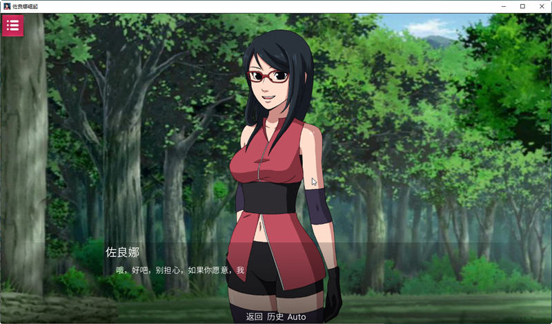 图片[3]-忍者佐良娜崛起+博人传火影忍者次世代 ver1.0 汉化版 PC+安卓 同人SLG游戏-次元小屋