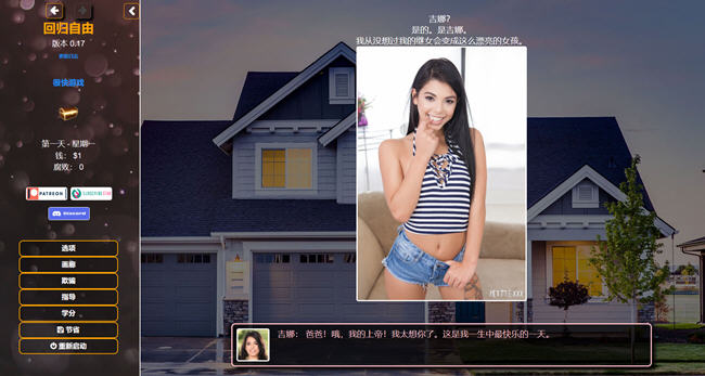 图片[2]-重回自由(Back to Freedom) ver0.26 浏览器汉化版 真人HTML游戏 6G-次元小屋