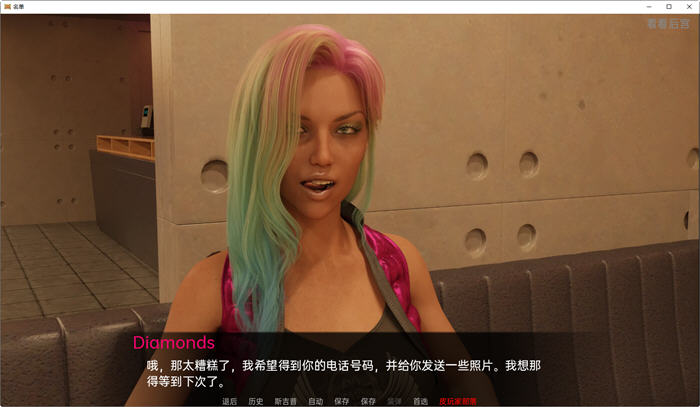 图片[5]-列表(The List) ver0.09 汉化版 PC+安卓 动态SLG游戏 2.5G-次元小屋