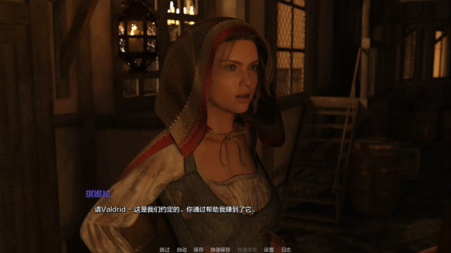 图片[4]-过去的碎片(Shards of the Past) ver0.3.1 汉化版 PC+安卓 动态SLG游戏 2.9G-次元小屋