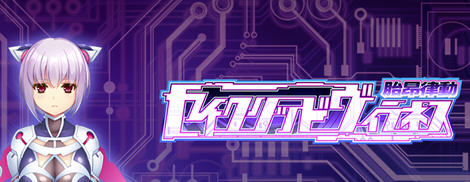 胎昂律动 AI精翻汉化版 ADV游戏+全回想+全CV 2G-次元小屋