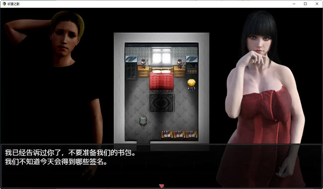 图片[2]-御望之影(Shadows of Desire) ver0.3c 汉化版 PC+安卓 爆款RPG游戏 1.5G-次元小屋