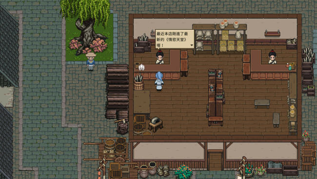 图片[4]-那个江湖 官方中文优化版 国产RPG游戏+攻略 800M-次元小屋