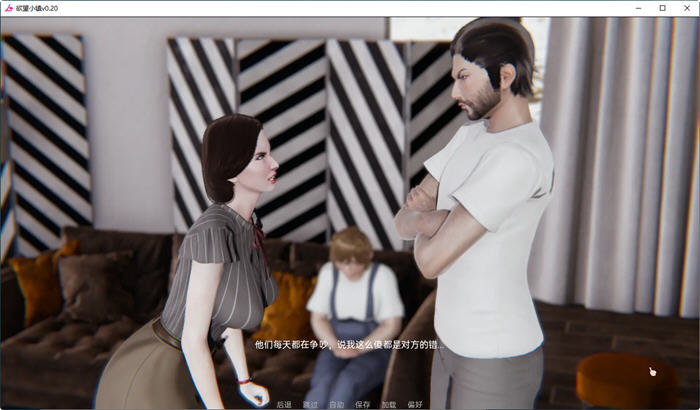 图片[2]-鱼丸小镇(Lust Village) Ver0.65 汉化版 PC+安卓 沙盒动态SLG游戏 4.2G-次元小屋