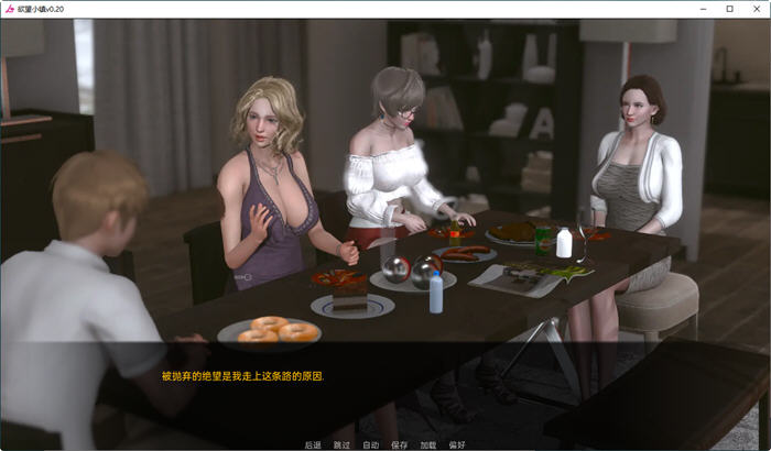 图片[4]-鱼丸小镇(Lust Village) Ver0.65 汉化版 PC+安卓 沙盒动态SLG游戏 4.2G-次元小屋