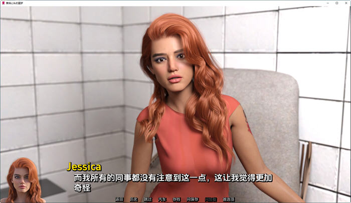 图片[4]-挥之不去的噩梦 ver0.3.1a 汉化版 PC+安卓 动态SLG游戏 2.5G-次元小屋