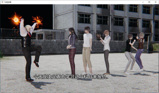 图片[3]-十二位女神(Goddesses) ver0.11 汉化版 PC+安卓 国风SLG游戏 3.6G-次元小屋