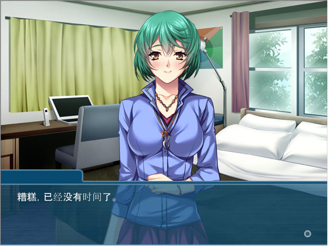 图片[3]-夺人所爱 AI精翻汉化版 ADV游戏+全CG存档 500M-次元小屋