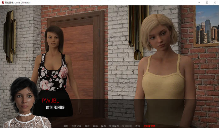 图片[4]-珍的困境(Jen‘s Dilemma) ver24 汉化版 PC+安卓 沙盒SLG游戏 3G-次元小屋