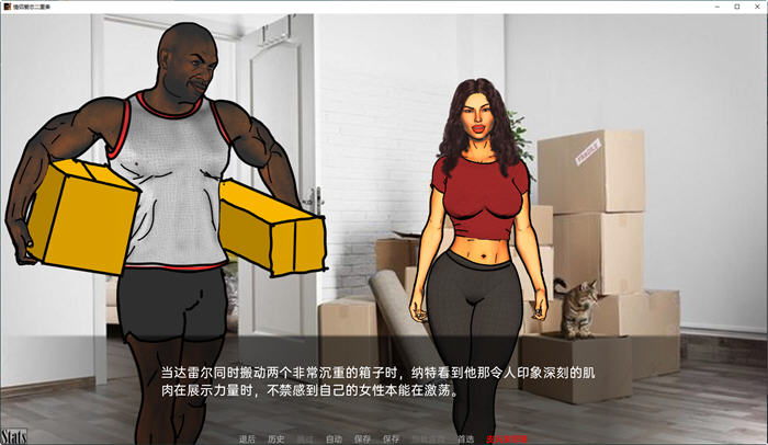 图片[2]-情侣爱恋二重奏 ver0.12.4 汉化版 PC+安卓 动态SLG游戏 2.7G-次元小屋