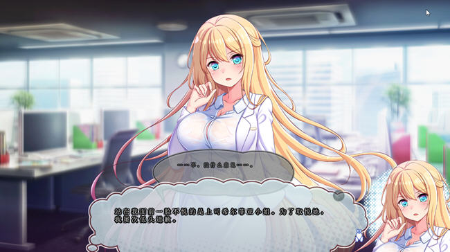 图片[2]-毒舌恶魔和闷闷不乐的天使的四叠半生活 AI汉化版 ADV游戏+全CG存档-次元小屋