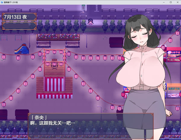 图片[2]-她的变化太大了 汉化版 PC+安卓 RPG游戏 1.9G-次元小屋