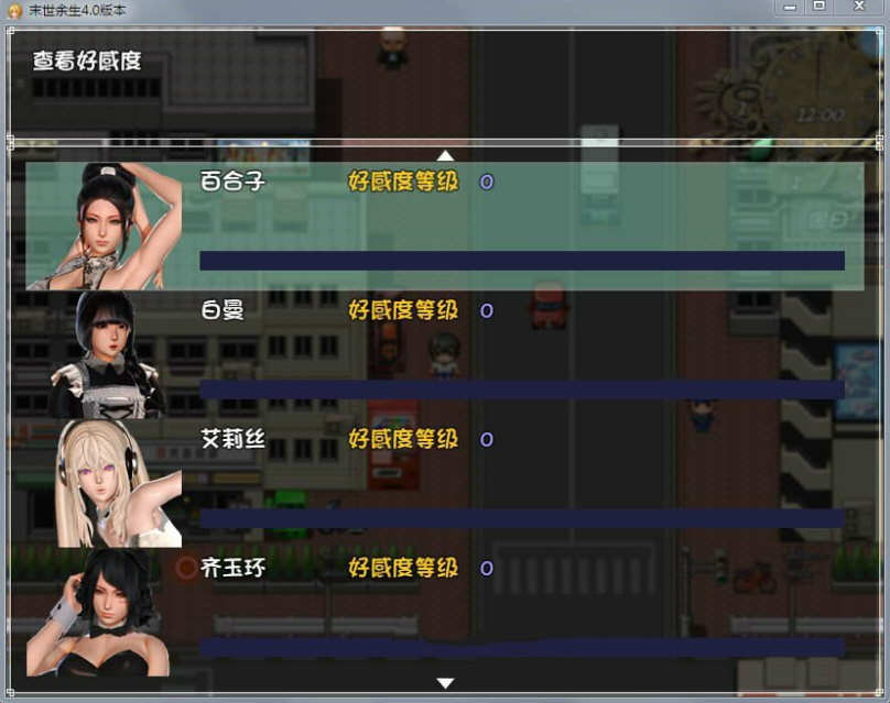 图片[3]-末世余生 ver6.0 海阁中文特别版 PC+安卓+礼包码 RPG游戏 2.4G-次元小屋