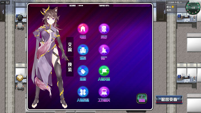 图片[2]-都市媚影(City Fascination) Build.12571791 官方中文语音版 RPG游戏 7G-次元小屋