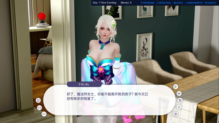 图片[5]-爱的冠军(Love’s Champion) ver0.1.3.4 汉化版 PC+安卓 SLG游戏 3.8G-次元小屋