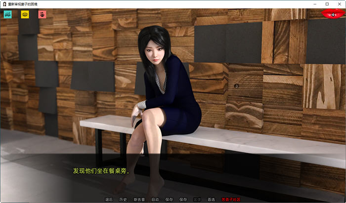 图片[5]-重新审视她的困境 ver0.50 汉化版 PC+安卓 SLG游戏&NTR 3.8G-次元小屋