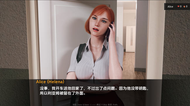 图片[4]-爱丽丝艰难的生活 ver1.5 汉化版 PC+安卓 动态SLG游戏 3.5G-次元小屋