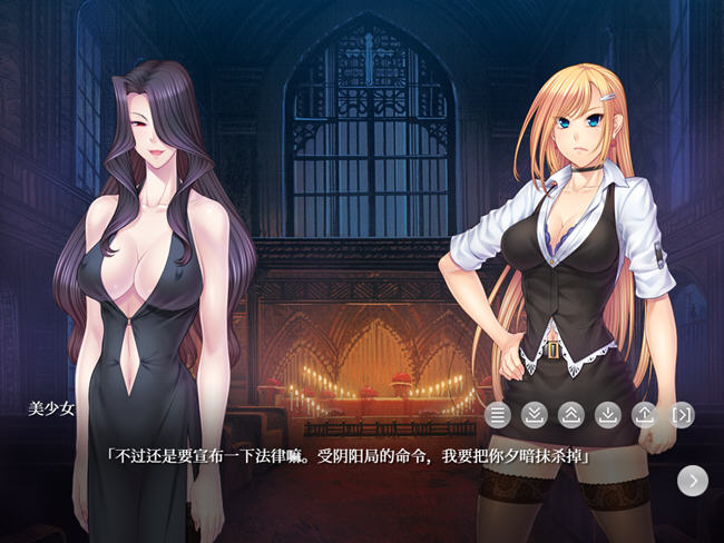 图片[3]-阴阳骑士托瓦娜 ver1.0 AI汉化重置版 ADV游戏+全CV 1.2G-次元小屋