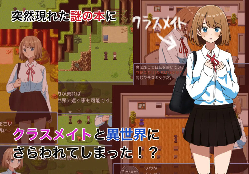 图片[2]-【回合RPG/喜剧/纯爱】绿之箱庭 V1.0 AI汉化 【PC+安卓-1.40G】-次元小屋