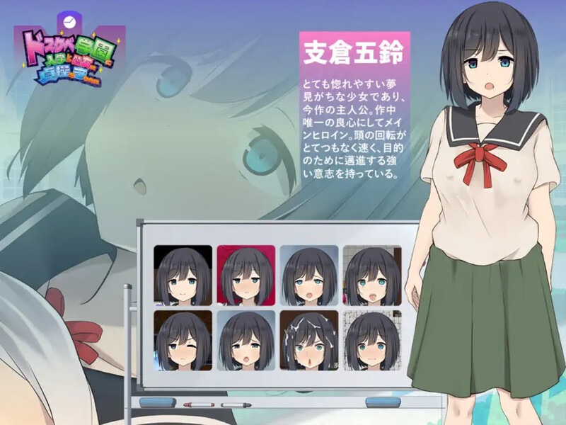 图片[3]-【回合RPG/战斗H/制服JK/PC】进入色情学园的处女渴望守护贞操 V1.0 AI汉化【2.40G】-次元小屋