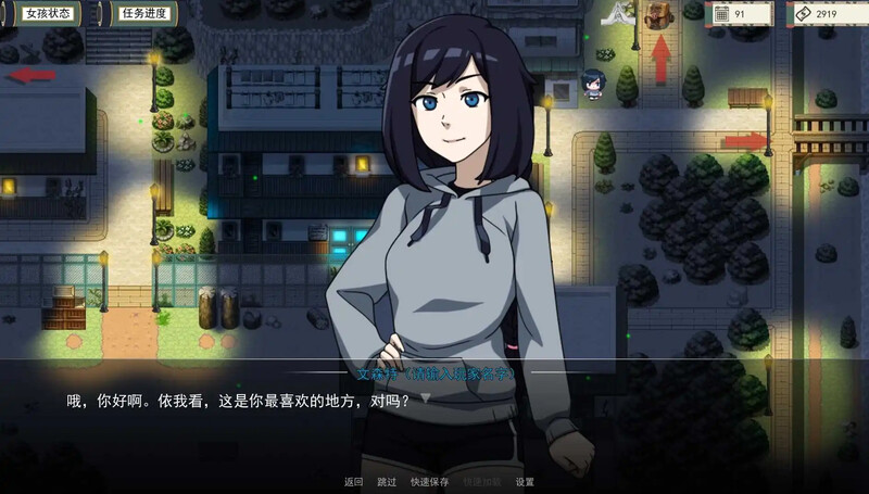 【同人SLG/沙盒】火影忍者：火影训练师 V0.26.2 官方中文【PC+安卓-1GB】-次元小屋