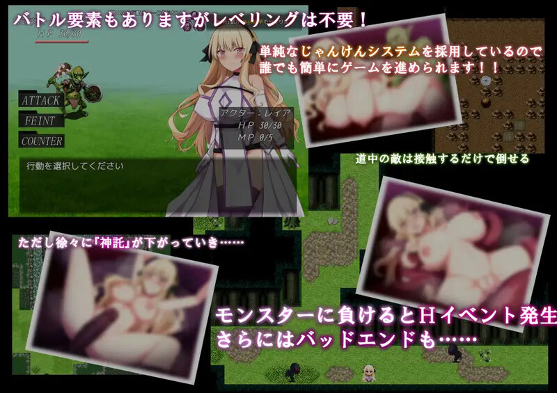 图片[4]-【回合RPG/被NTR/异种X】NTR 圣女骑士蕾雅-击败魔王之后- V1.0 AI汉化【PC+安卓-1G】-次元小屋