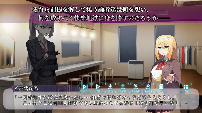 图片[5]-【互动SLG/羞耻耻辱/拷打机械X/PC】性癖讨论～Punishment On Stage～ V1.0 机翻汉化【3G】-次元小屋