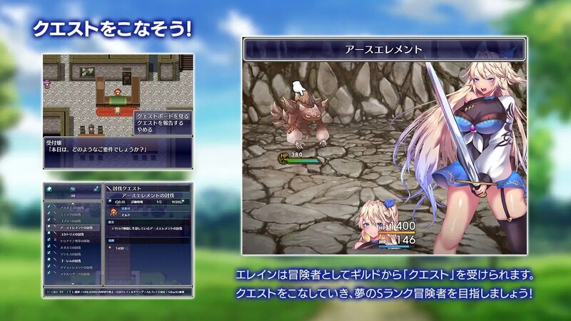 图片[2]-【回合RPG/战斗H/强X异种X/动态/PC】艾莱茵的冒险之旅 STEAM官中【1.20G】-次元小屋