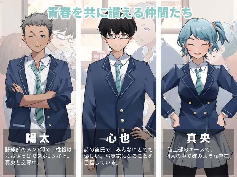 图片[5]-【探索SLG/制服JK/被NTR/动态/PC】诗酱的春 V1.0 DL官方中文【3.80G】-次元小屋