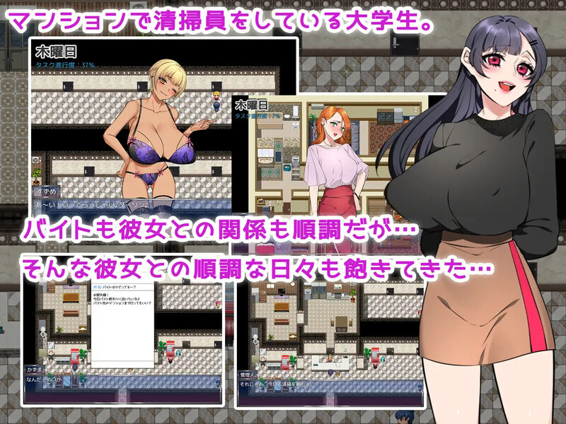 图片[4]-【探索RPG/日常生活/NTR寝取/PC】爱妻·公寓♪ V1.0 AI汉化 【1.70G】-次元小屋